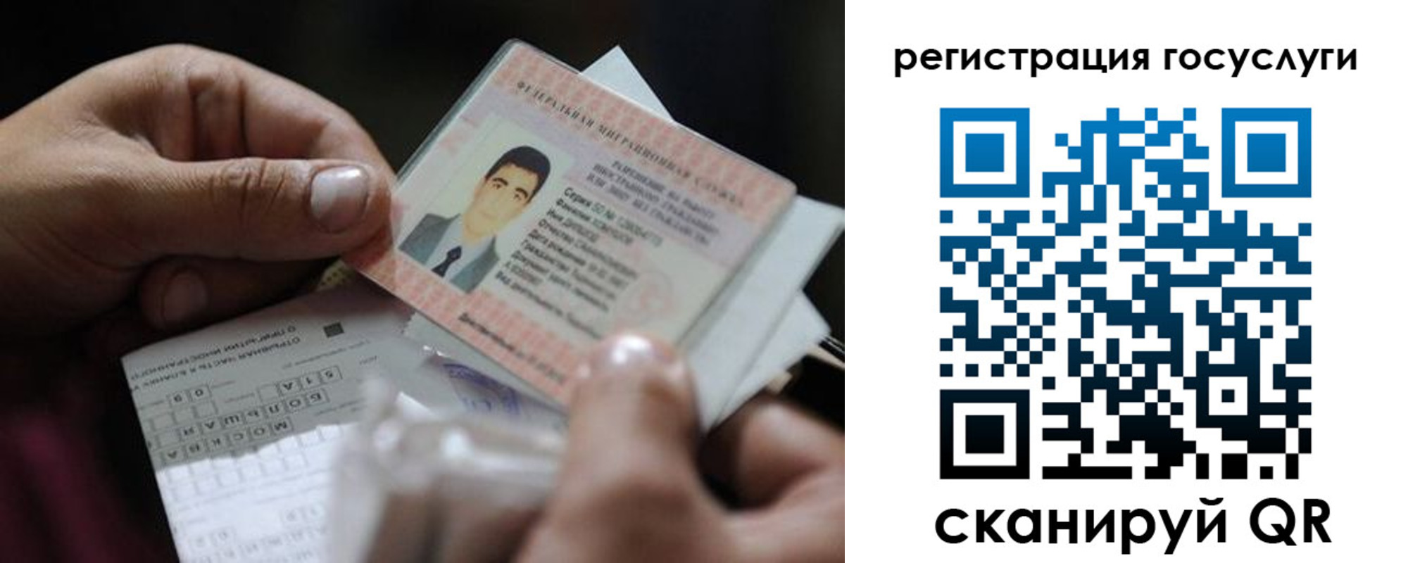 прописка от собственника в Волоколамске
