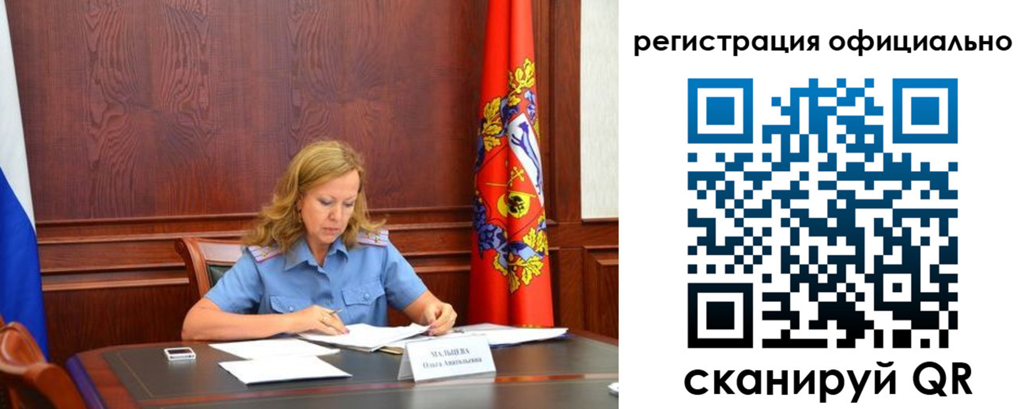 прописка регистрация в Волоколамске