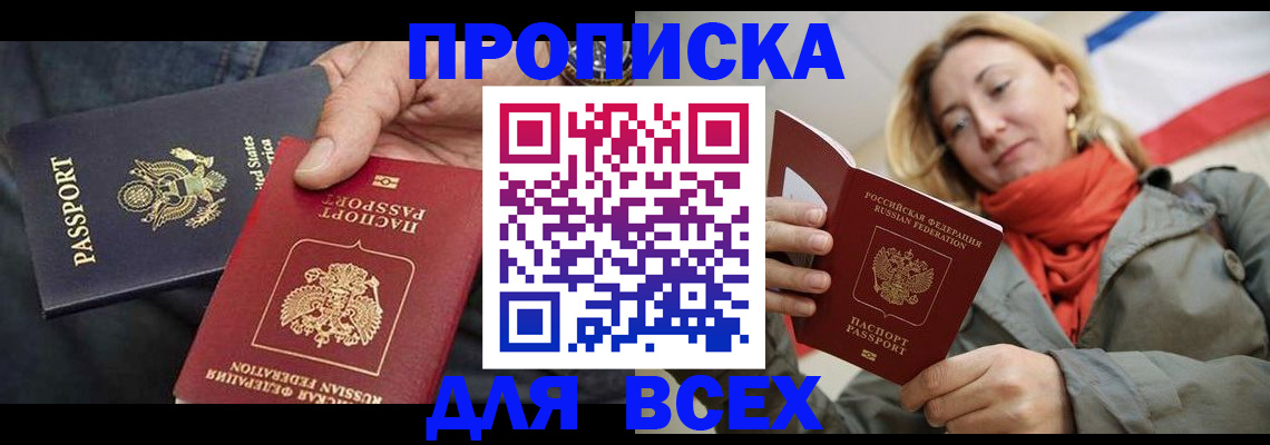 регистрация для дет. сада в Волоколамске