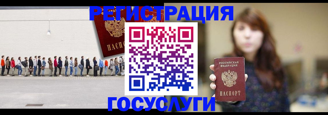прописка поиск в Волоколамске