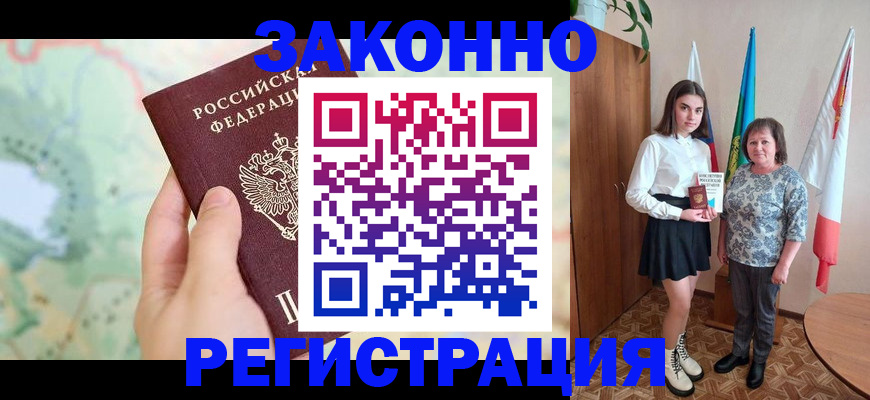 пропишу в квартире в Волоколамске